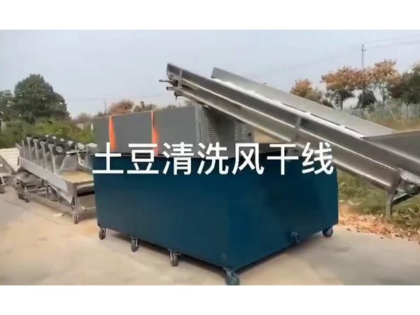 土豆PG官方网站-PG(中国)一站式游戏平台风干线视频
