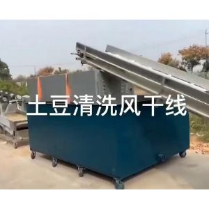 土豆PG官方网站-PG(中国)一站式游戏平台风干线视频